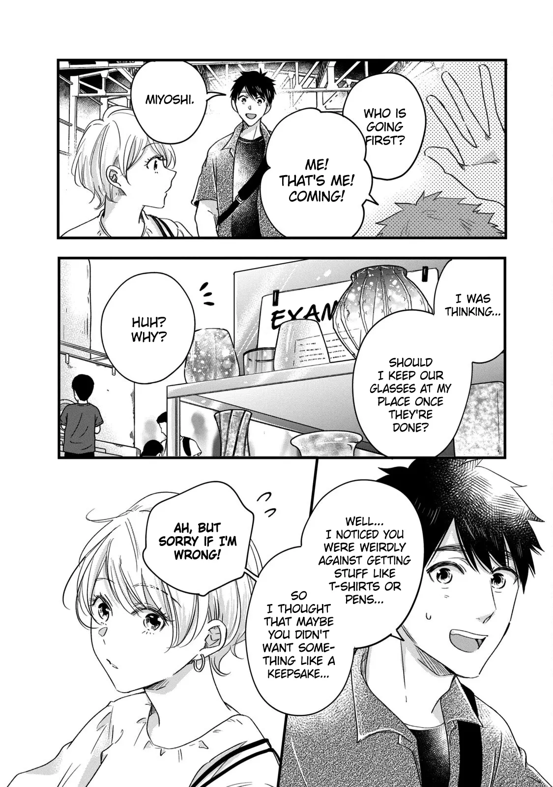 Kyou mo Veranda de - Chapter 62 - Page 4