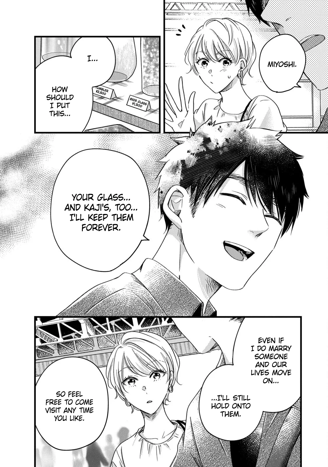 Kyou mo Veranda de - Chapter 62 - Page 6