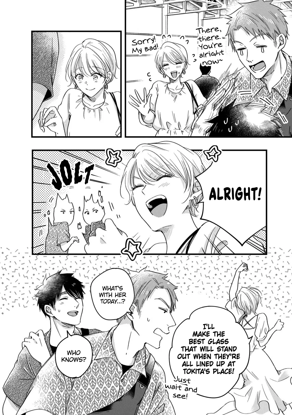 Kyou mo Veranda de - Chapter 62 - Page 10