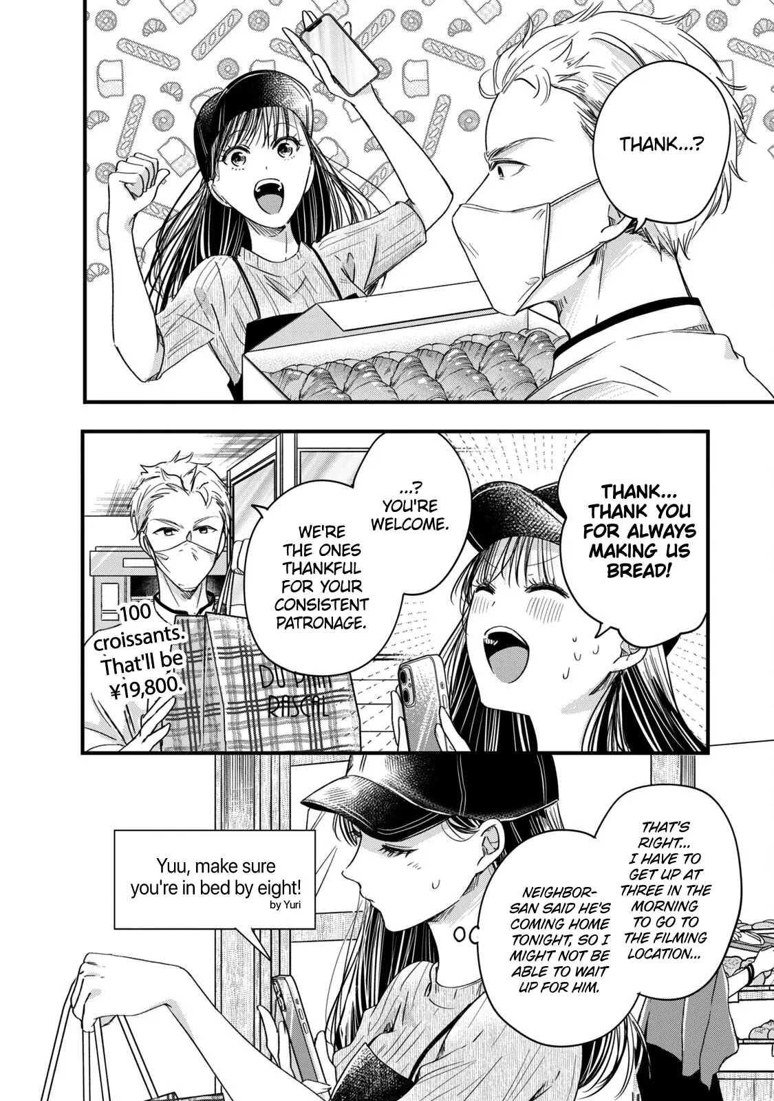 Kyou mo Veranda de - Chapter 62 - Page 12