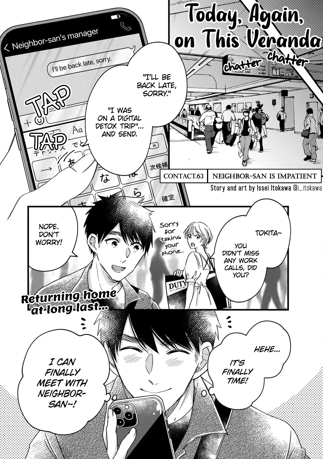 Kyou mo Veranda de - Chapter 63 - Page 1