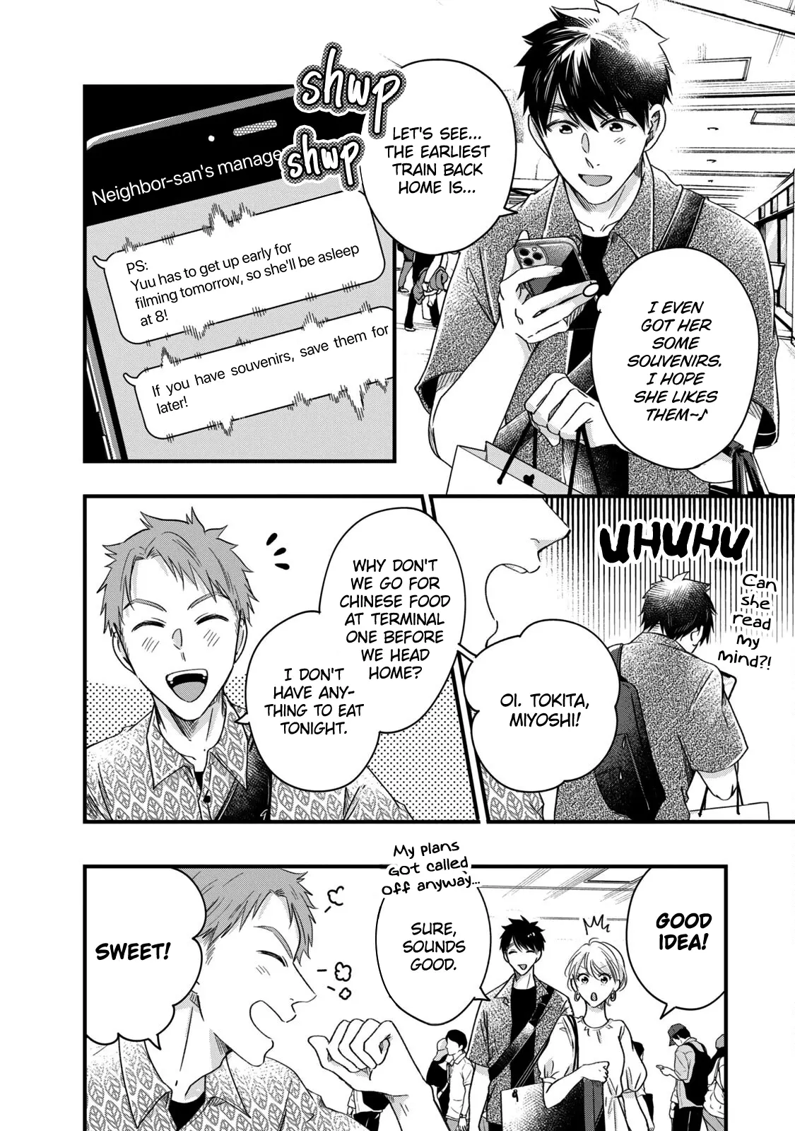 Kyou mo Veranda de - Chapter 63 - Page 2