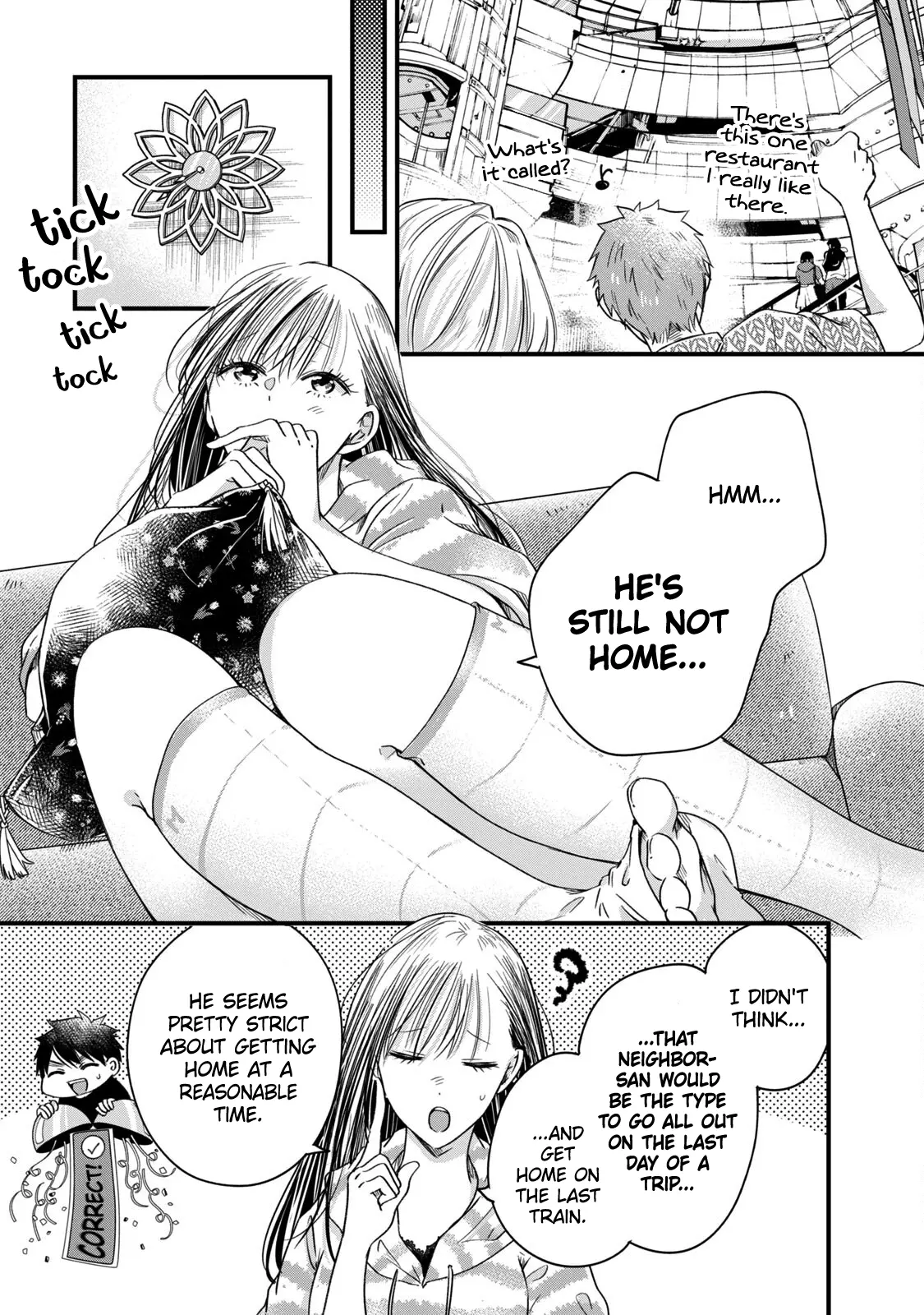 Kyou mo Veranda de - Chapter 63 - Page 3