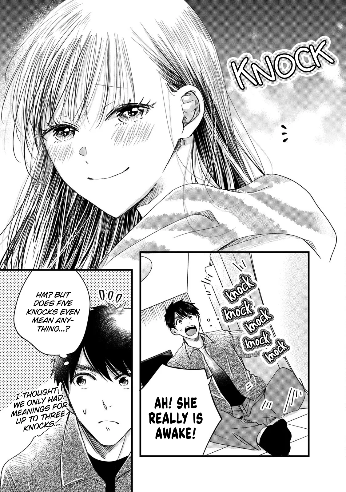 Kyou mo Veranda de - Chapter 63 - Page 7