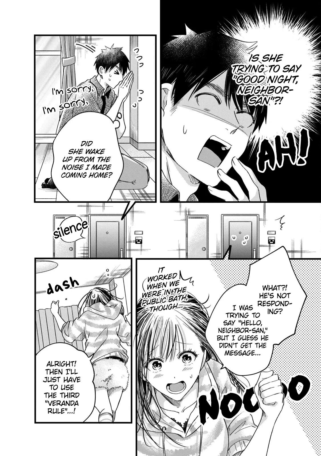 Kyou mo Veranda de - Chapter 63 - Page 8