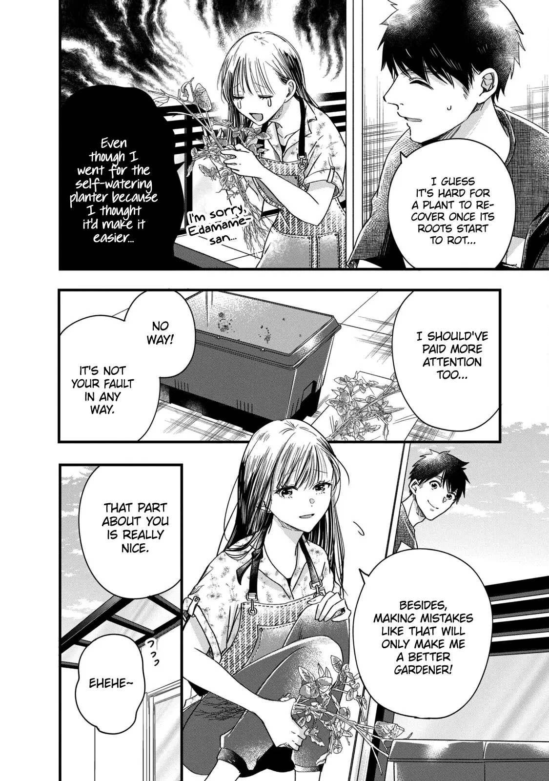 Kyou mo Veranda de - Chapter 64 - Page 2