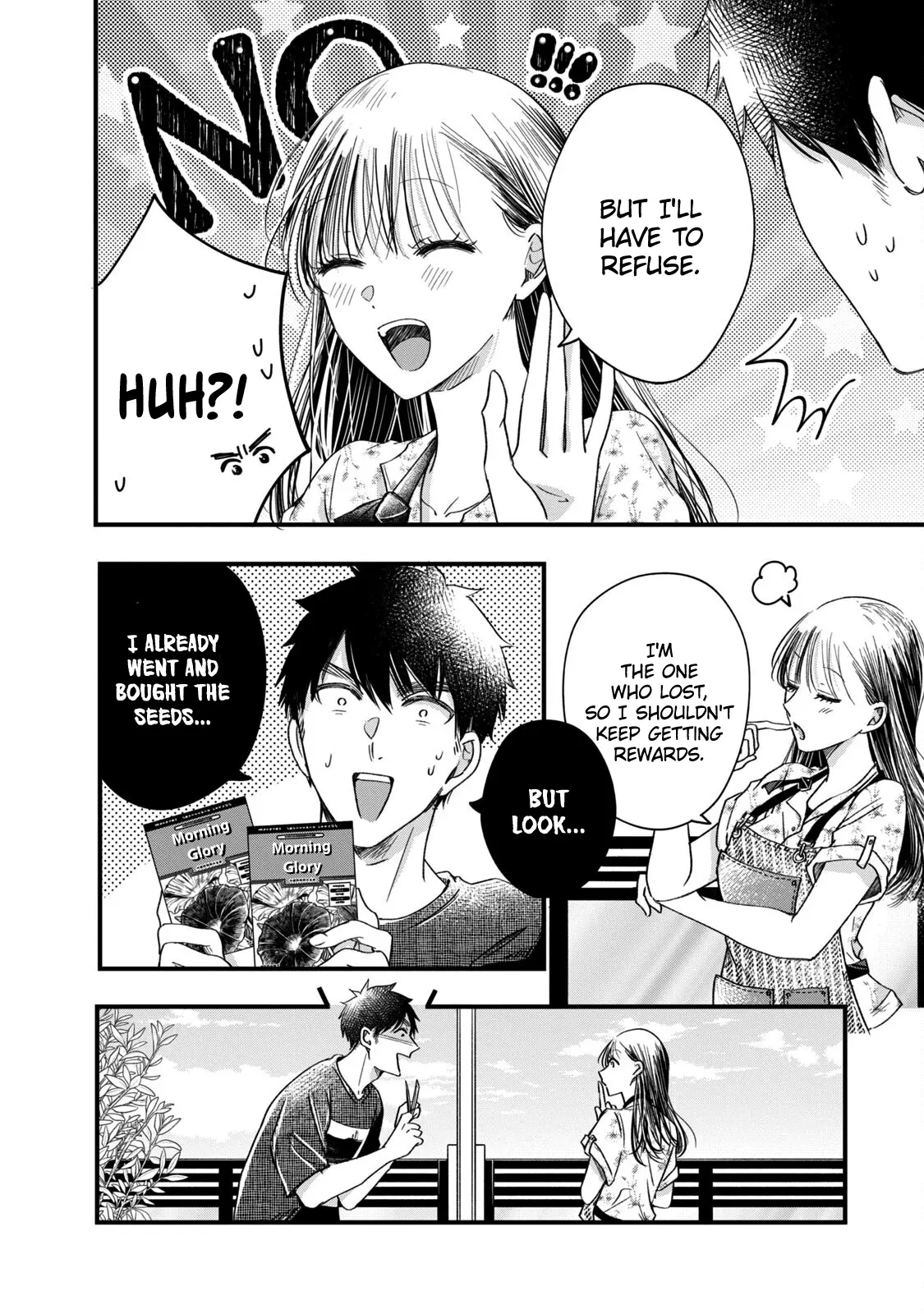 Kyou mo Veranda de - Chapter 64 - Page 4