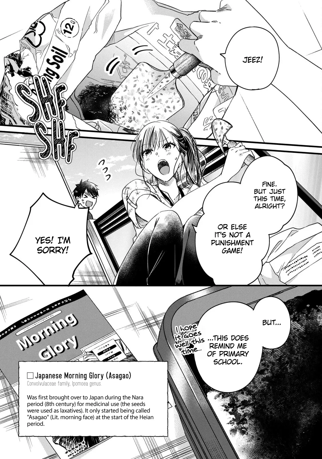 Kyou mo Veranda de - Chapter 64 - Page 5