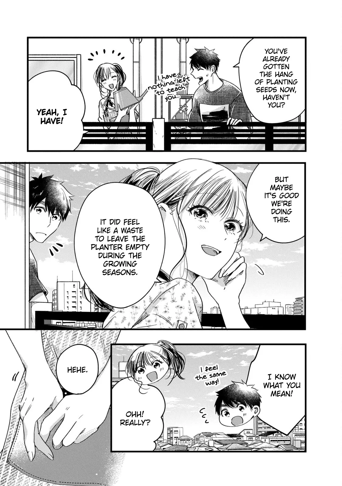 Kyou mo Veranda de - Chapter 64 - Page 7