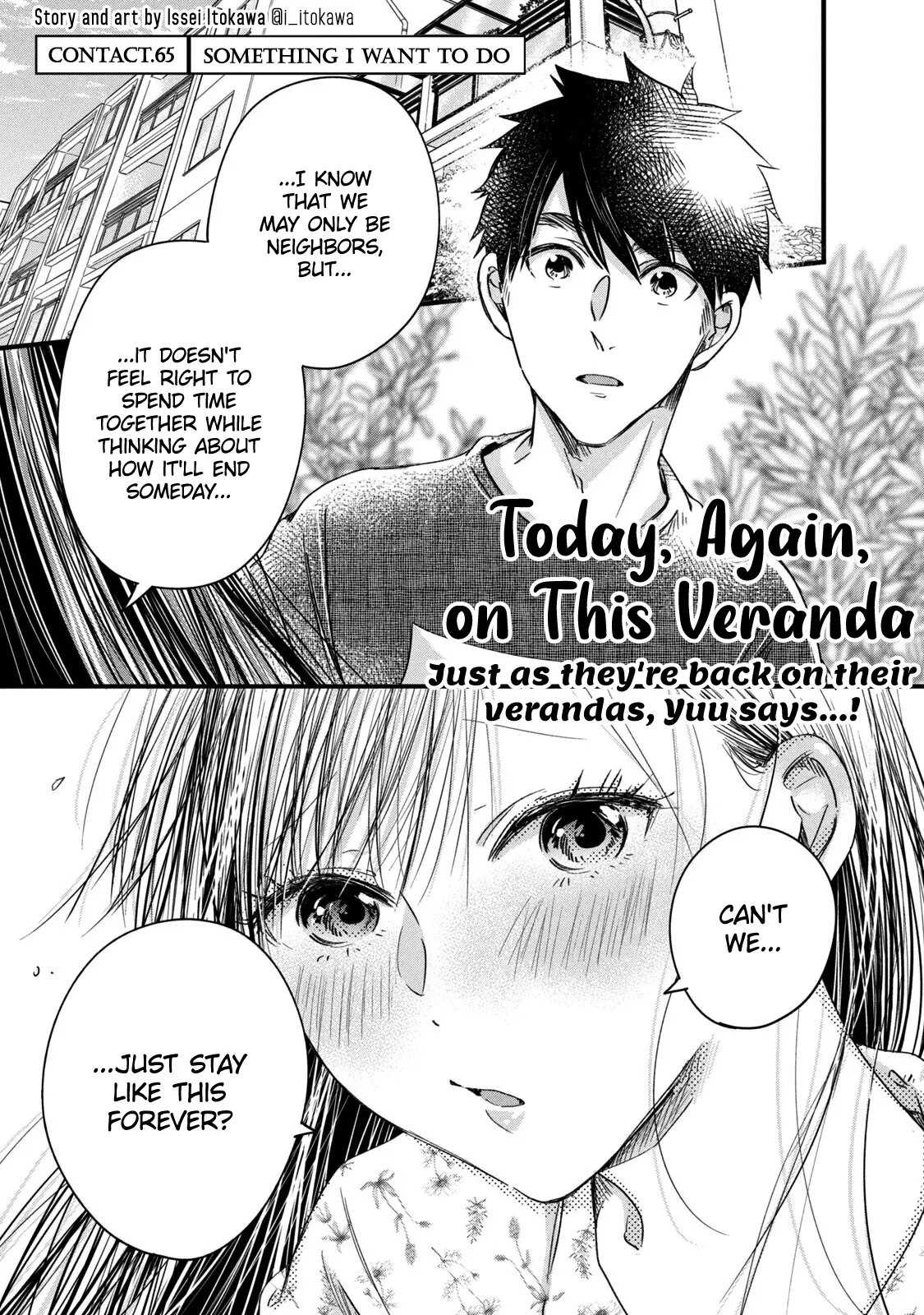 Kyou mo Veranda de - Chapter 65 - Page 1