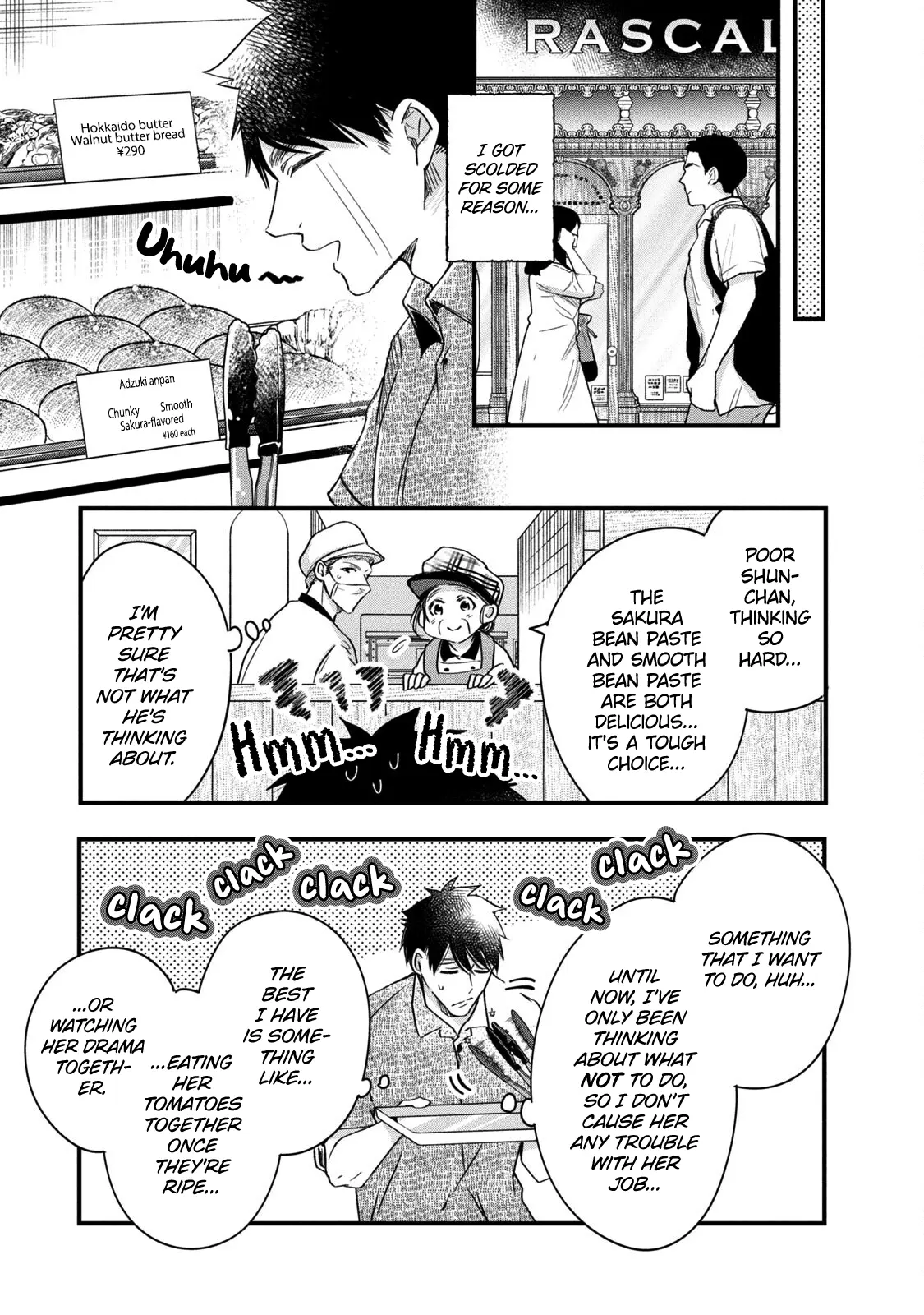 Kyou mo Veranda de - Chapter 65 - Page 3