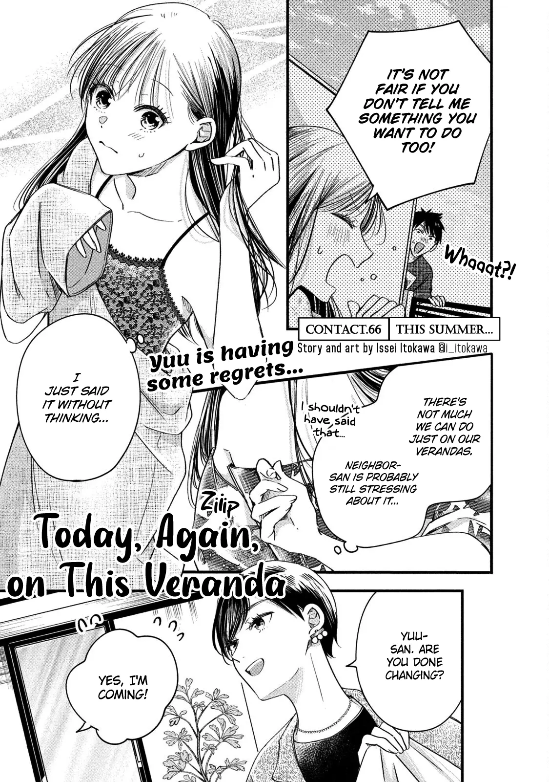 Kyou mo Veranda de - Chapter 66 - Page 1