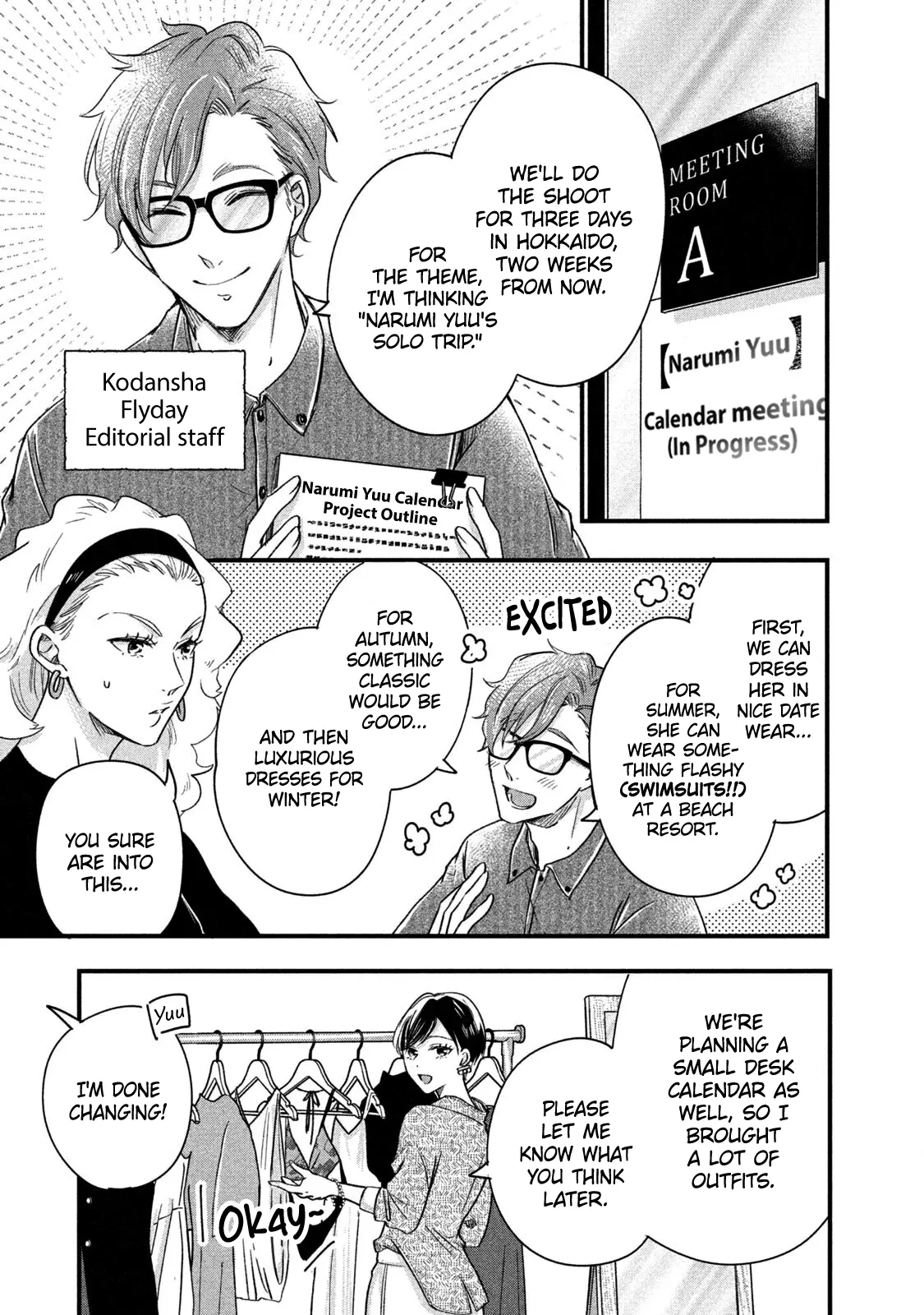 Kyou mo Veranda de - Chapter 66 - Page 3