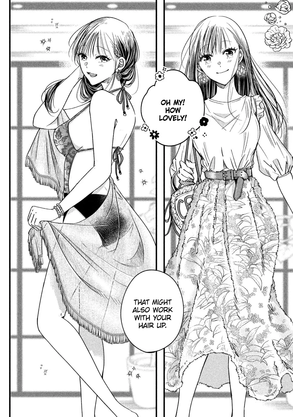 Kyou mo Veranda de - Chapter 66 - Page 4
