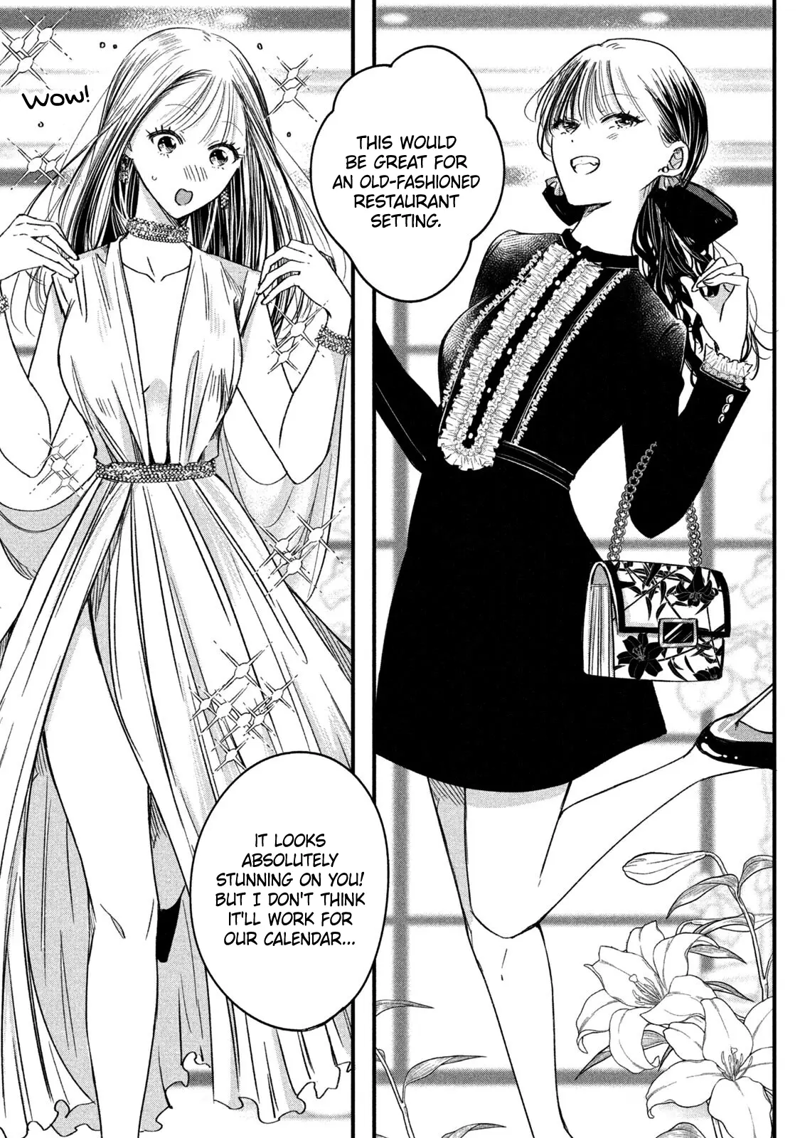 Kyou mo Veranda de - Chapter 66 - Page 5