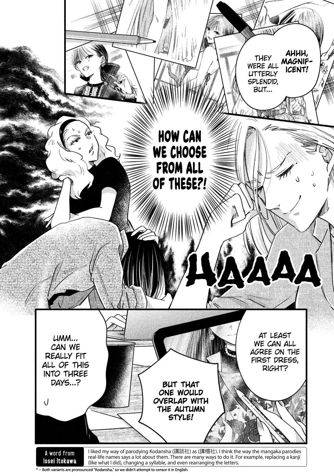 Kyou mo Veranda de - Chapter 66 - Page 6