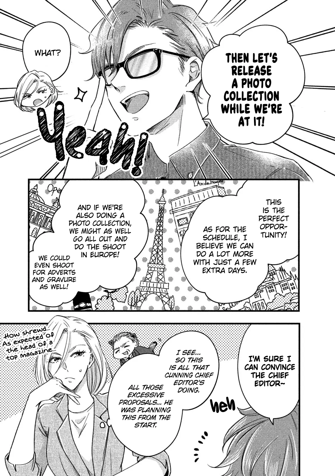 Kyou mo Veranda de - Chapter 66 - Page 7