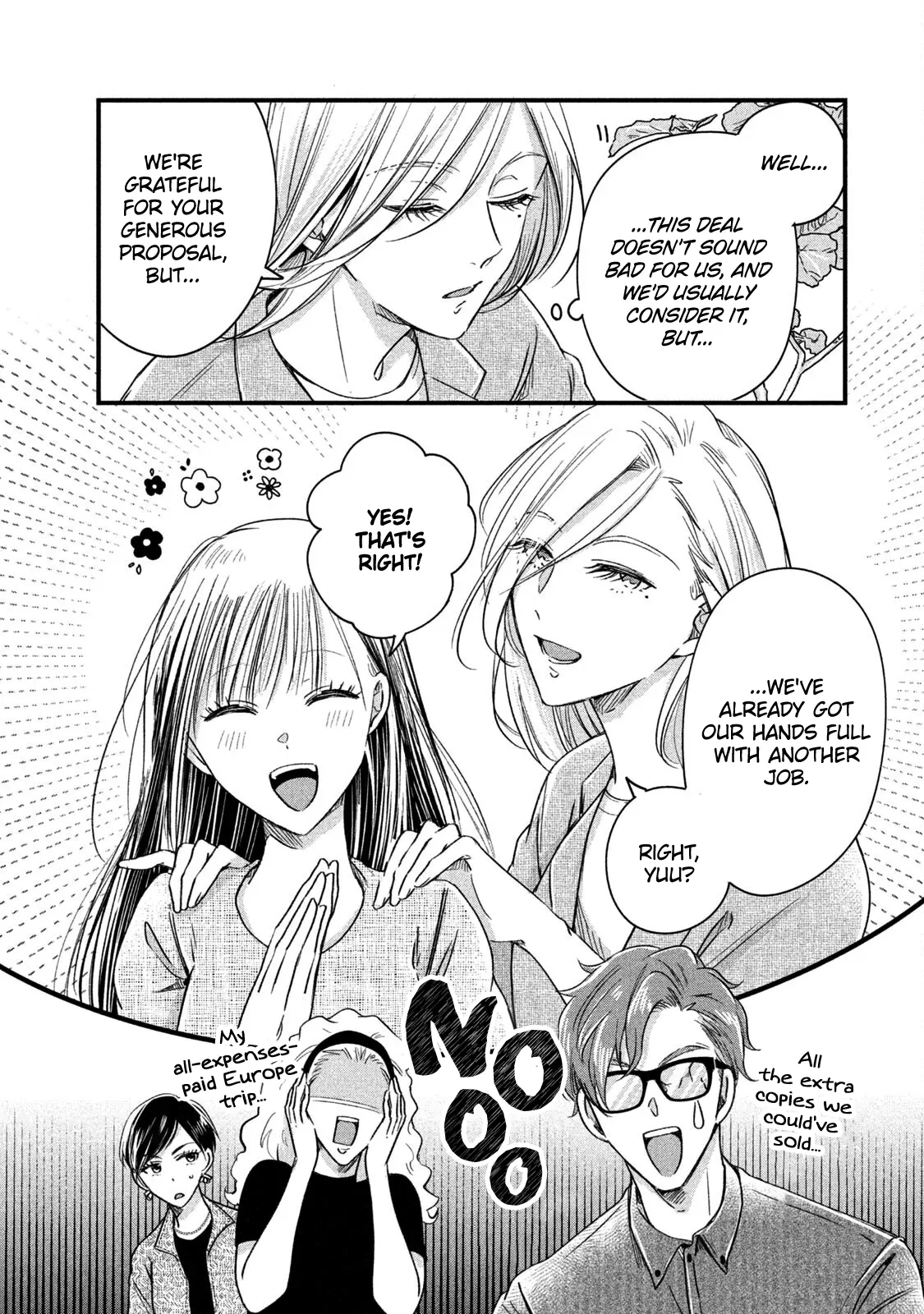 Kyou mo Veranda de - Chapter 66 - Page 8