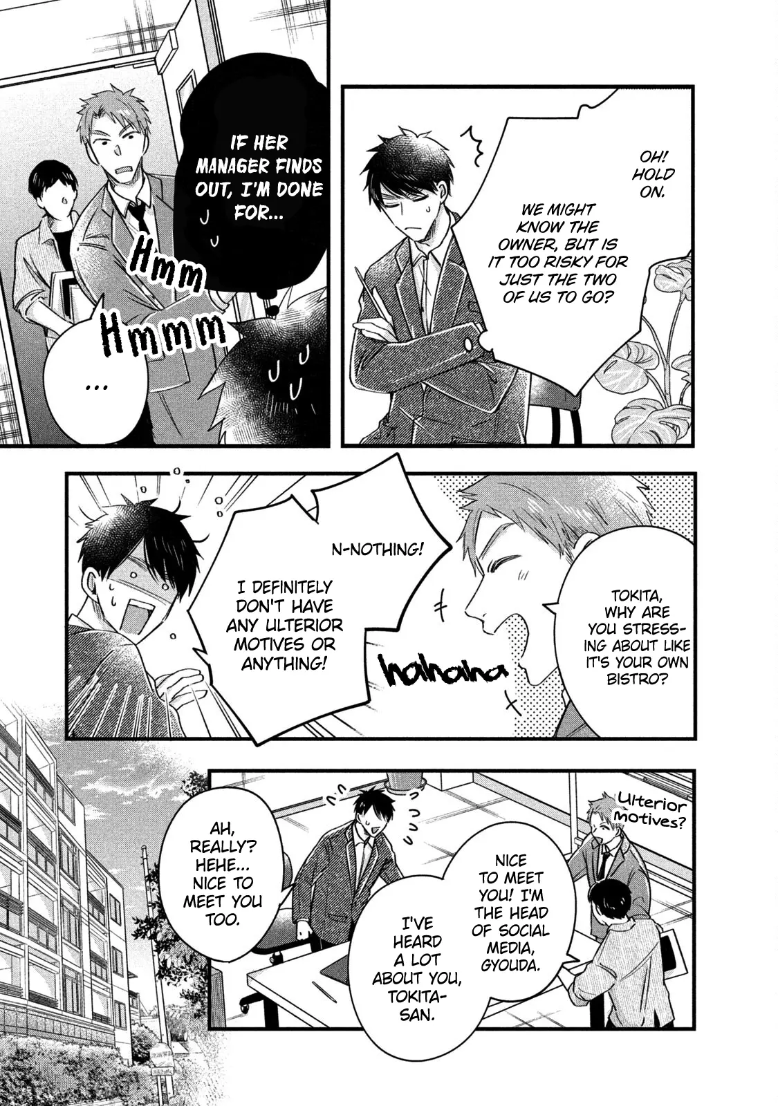 Kyou mo Veranda de - Chapter 66 - Page 11