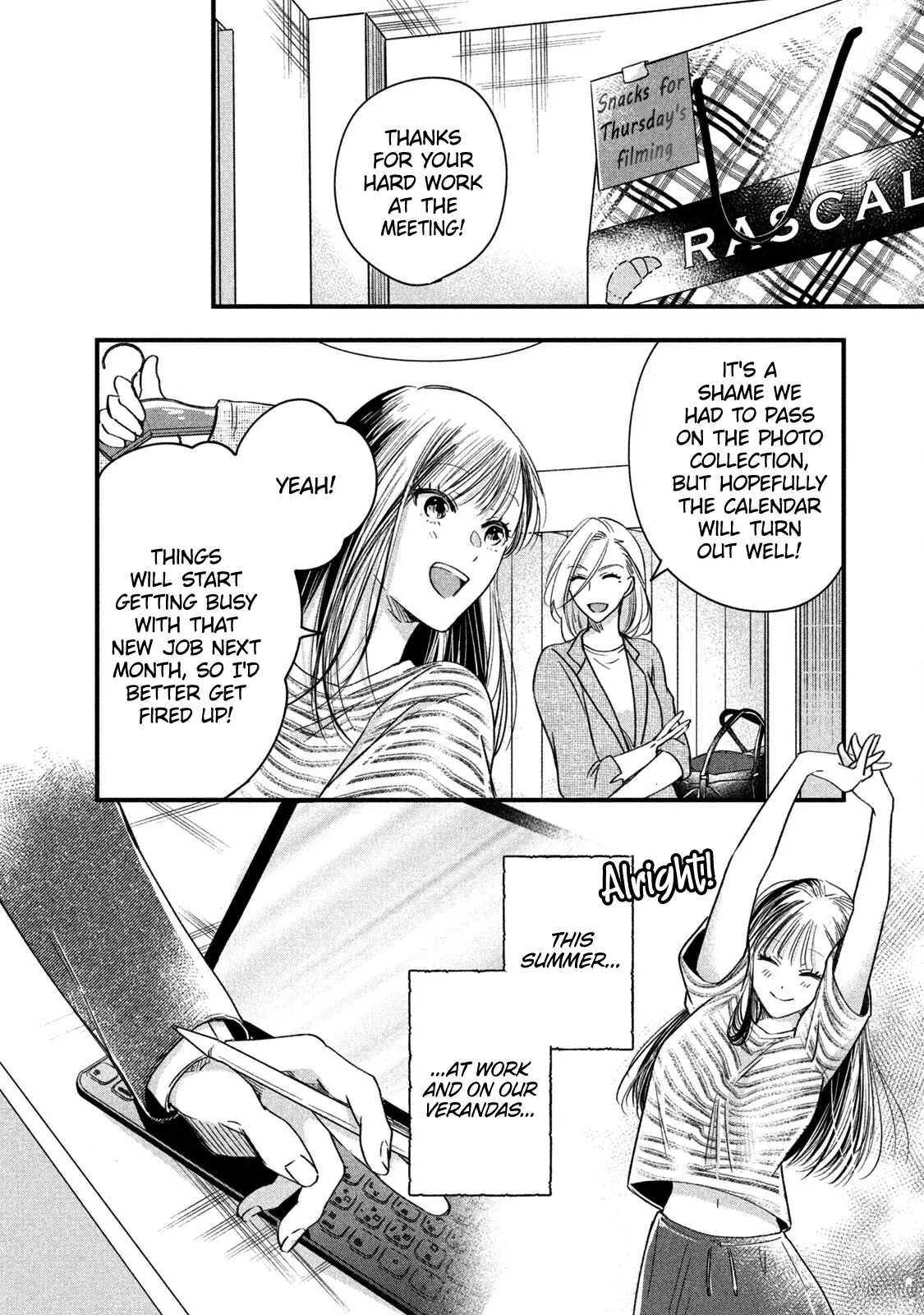 Kyou mo Veranda de - Chapter 66 - Page 12