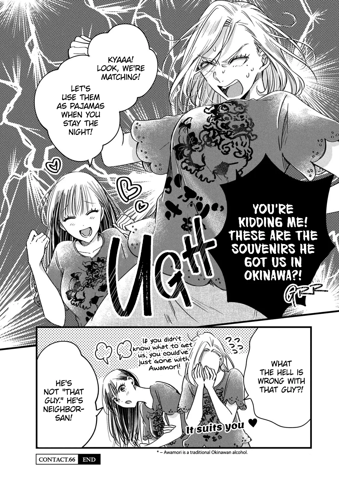 Kyou mo Veranda de - Chapter 66 - Page 14
