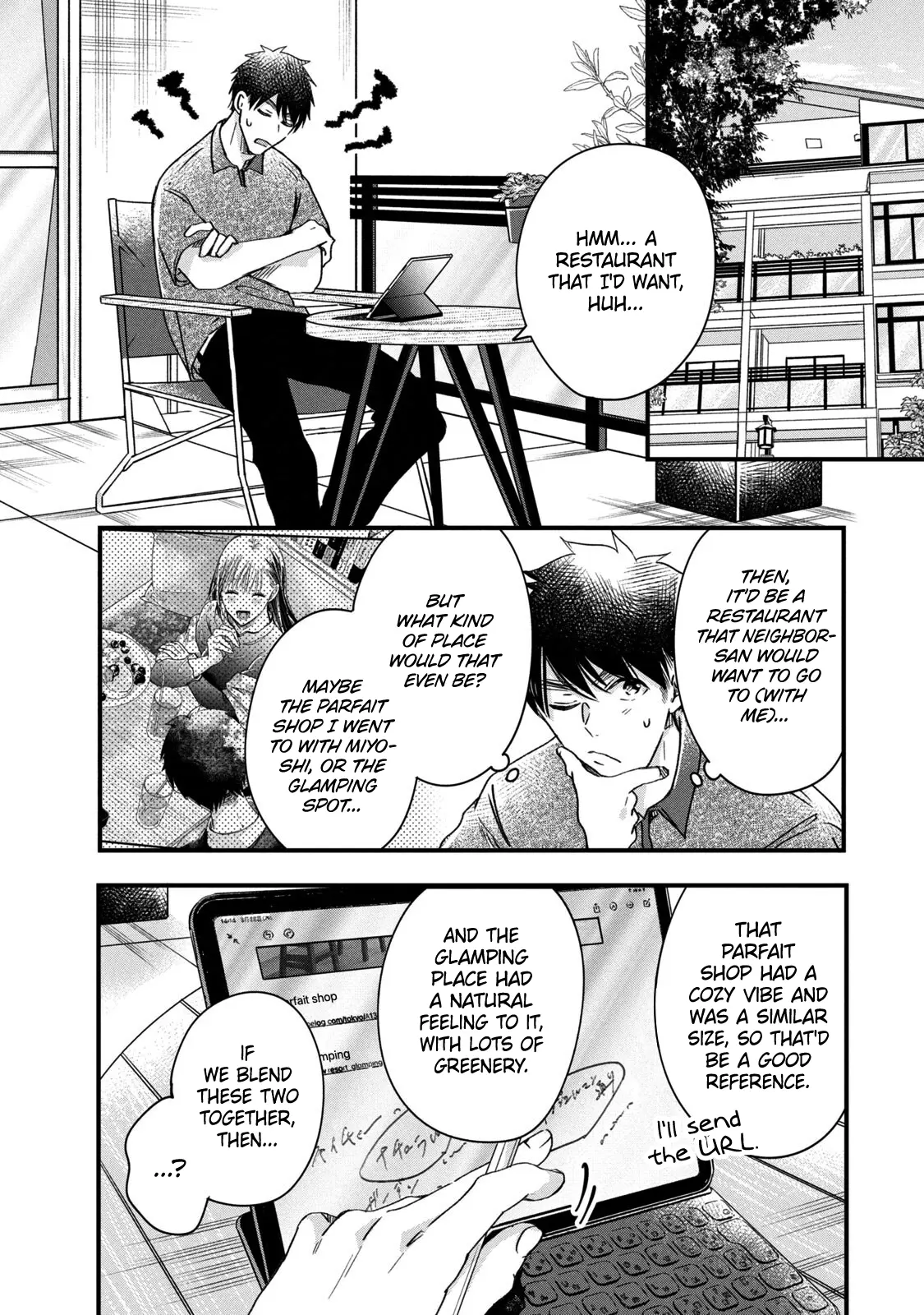 Kyou mo Veranda de - Chapter 67 - Page 4