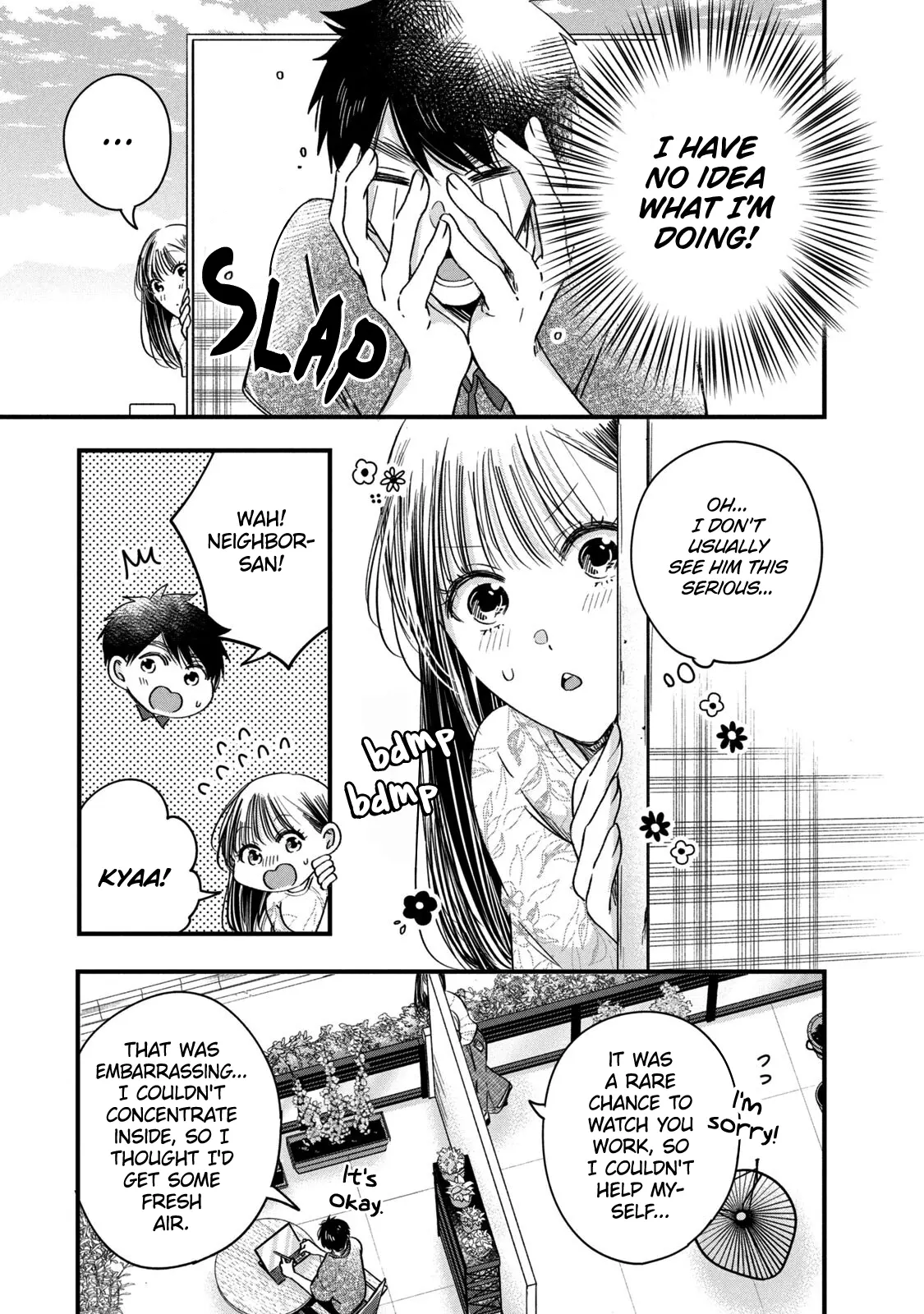 Kyou mo Veranda de - Chapter 67 - Page 5