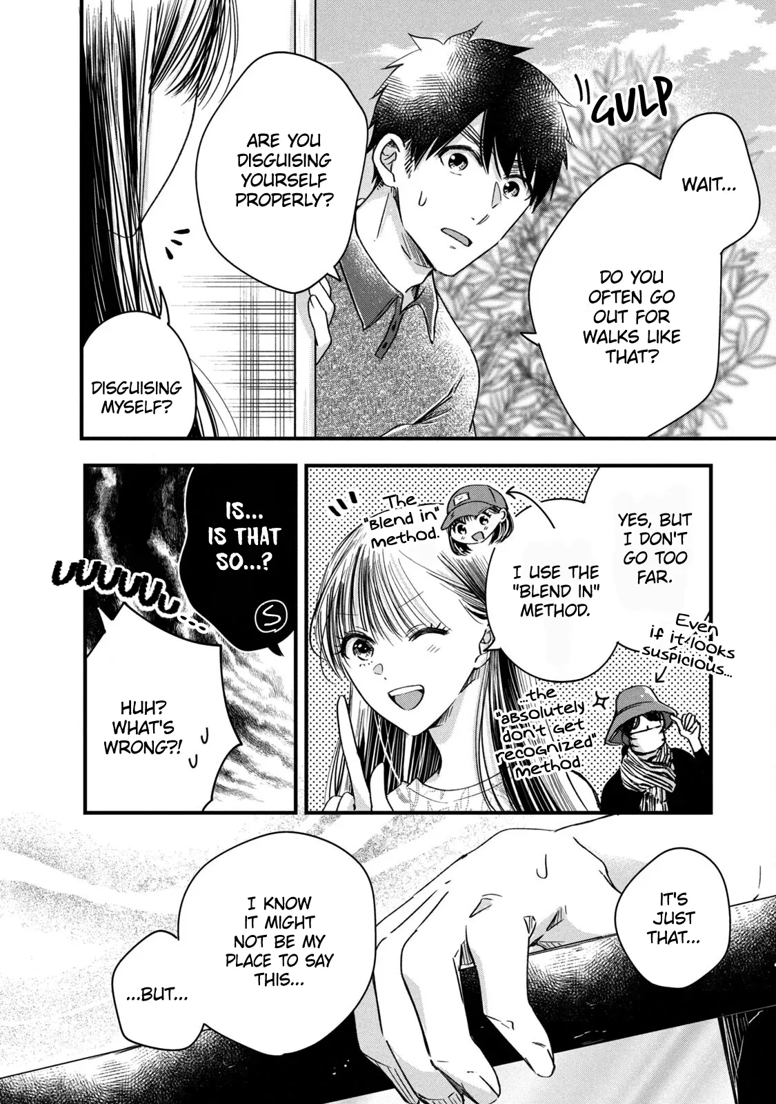 Kyou mo Veranda de - Chapter 67 - Page 12