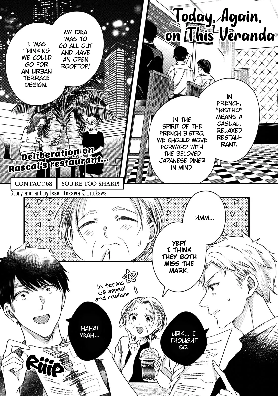 Kyou mo Veranda de - Chapter 68 - Page 1