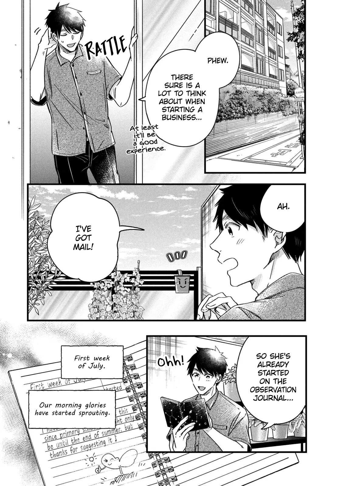 Kyou mo Veranda de - Chapter 68 - Page 3