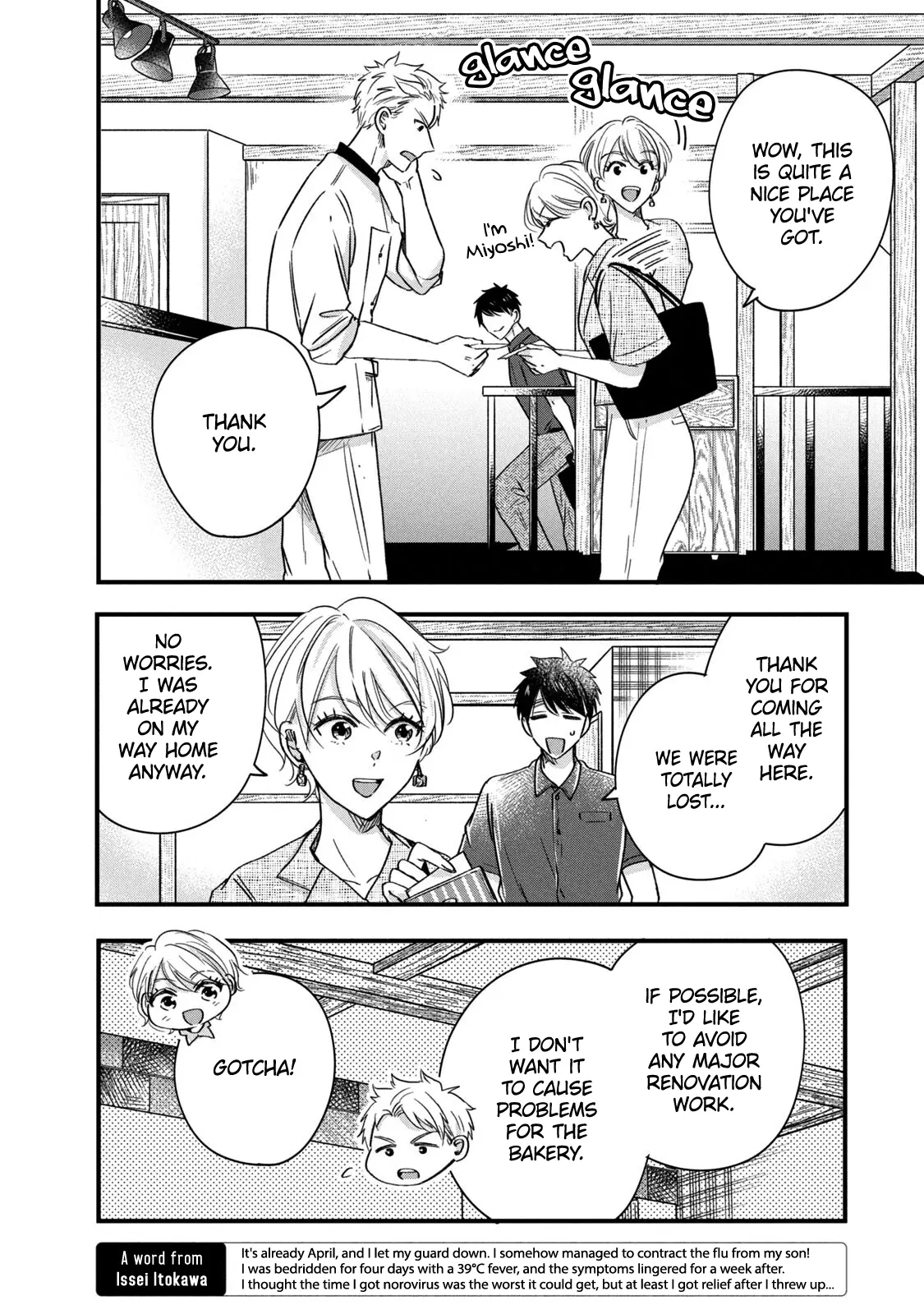 Kyou mo Veranda de - Chapter 68 - Page 6
