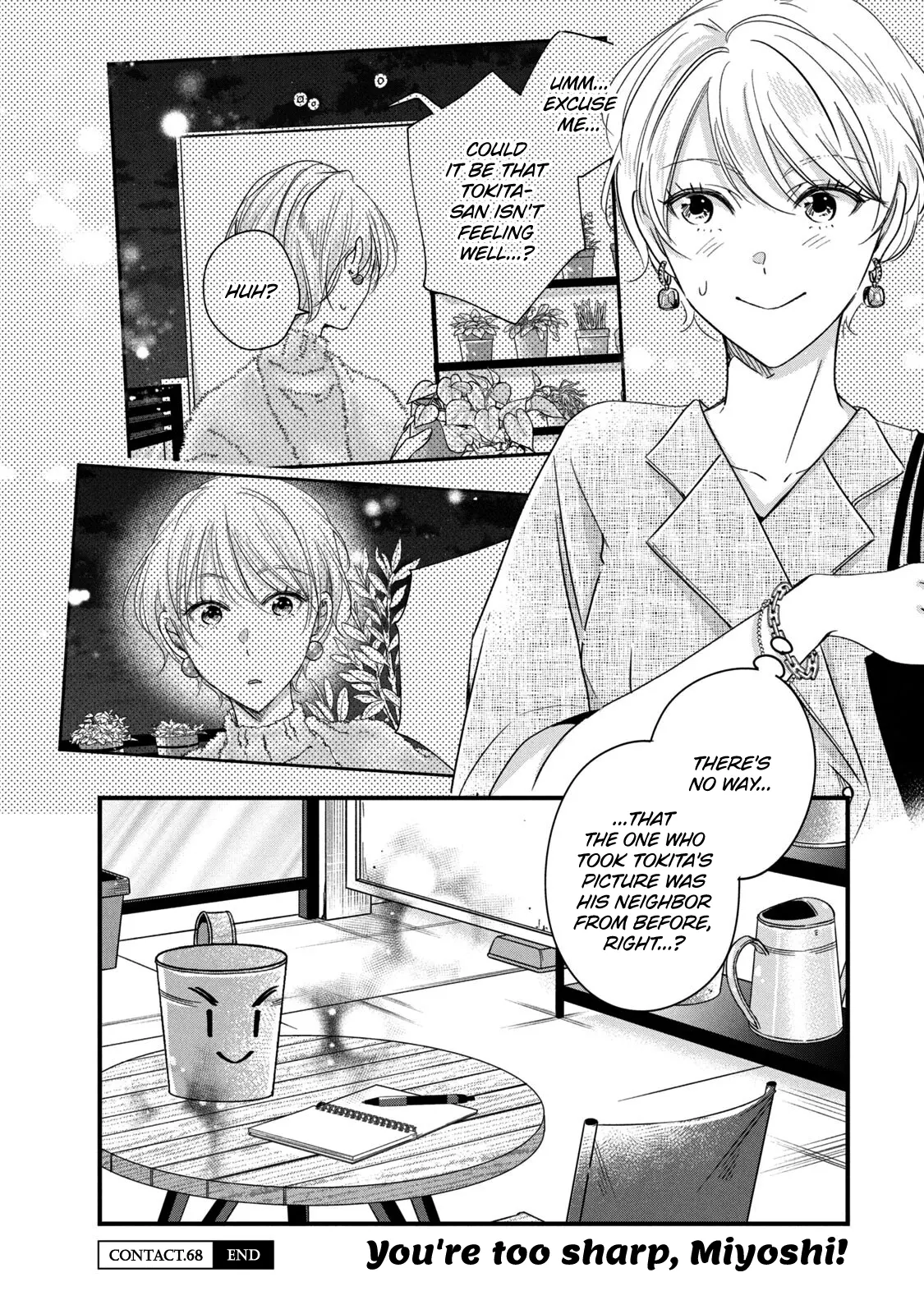 Kyou mo Veranda de - Chapter 68 - Page 14