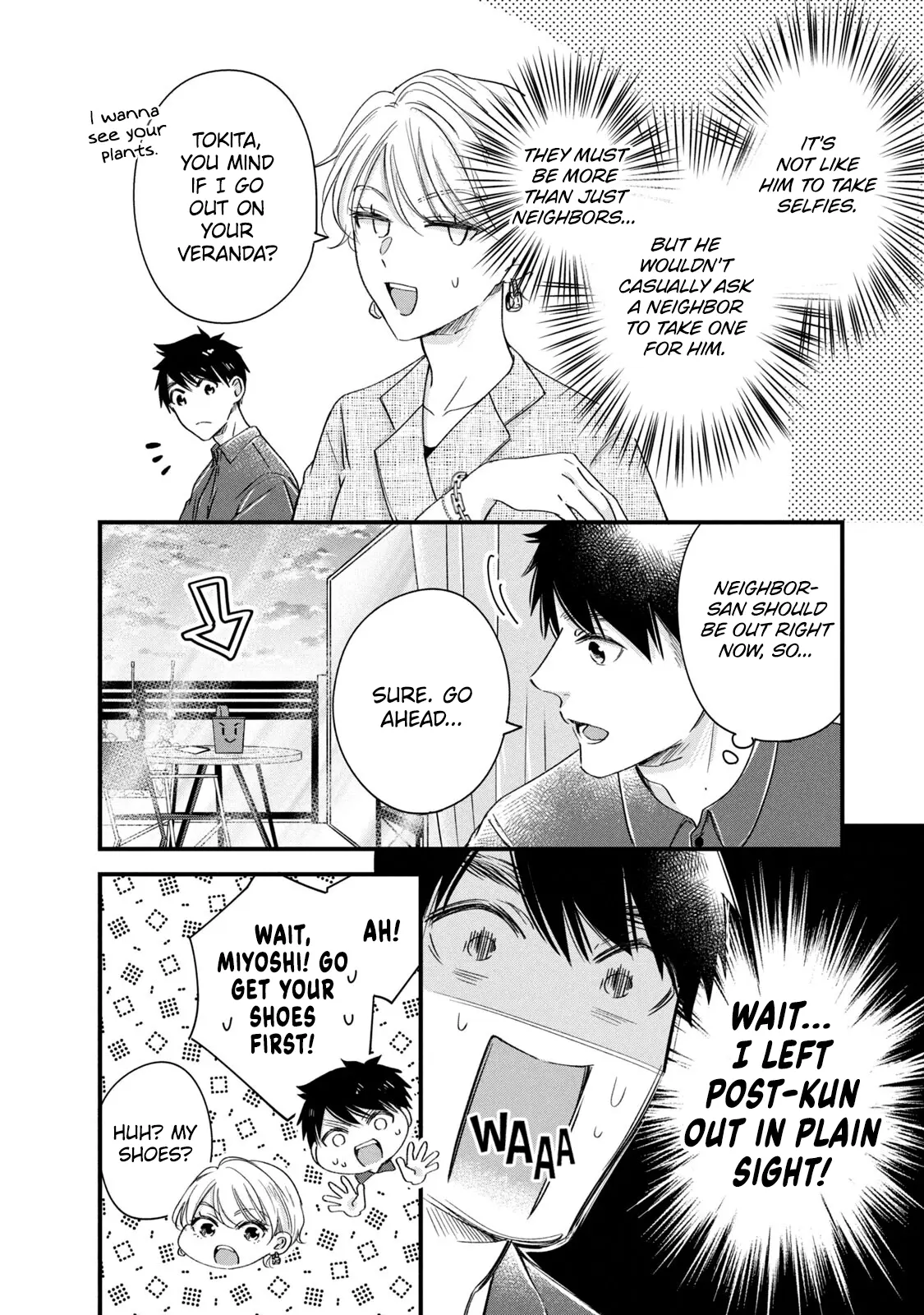 Kyou mo Veranda de - Chapter 69 - Page 2