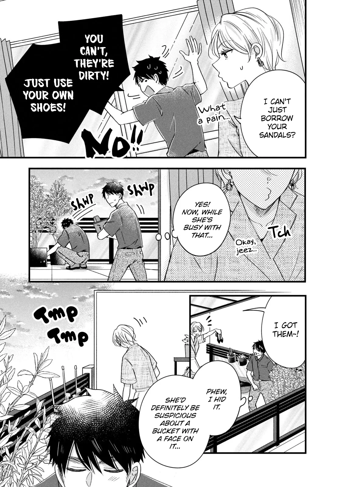 Kyou mo Veranda de - Chapter 69 - Page 3