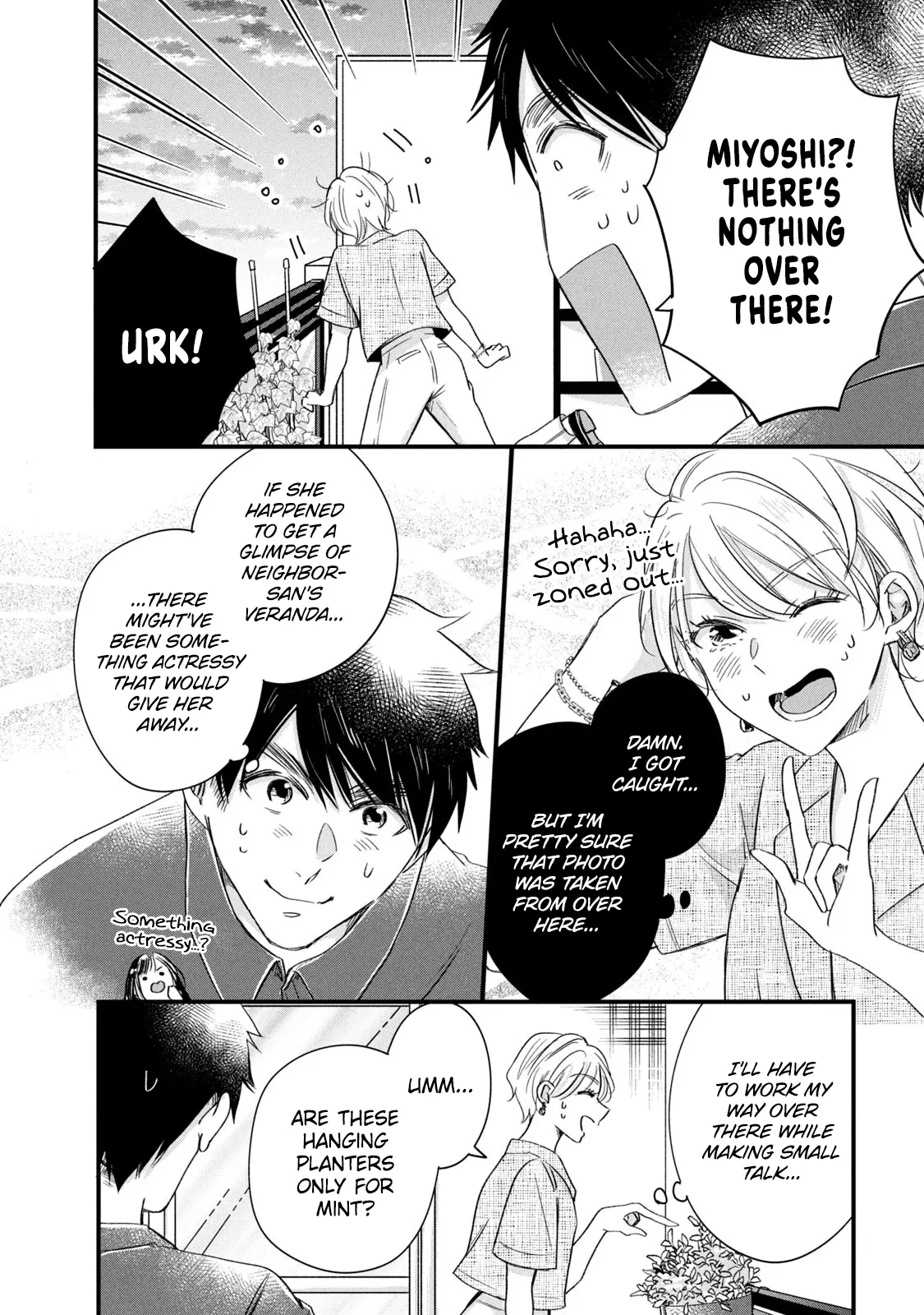Kyou mo Veranda de - Chapter 69 - Page 4