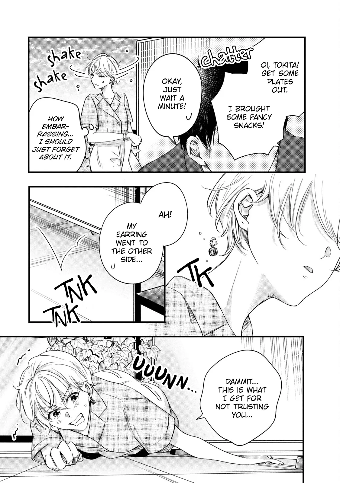 Kyou mo Veranda de - Chapter 69 - Page 13