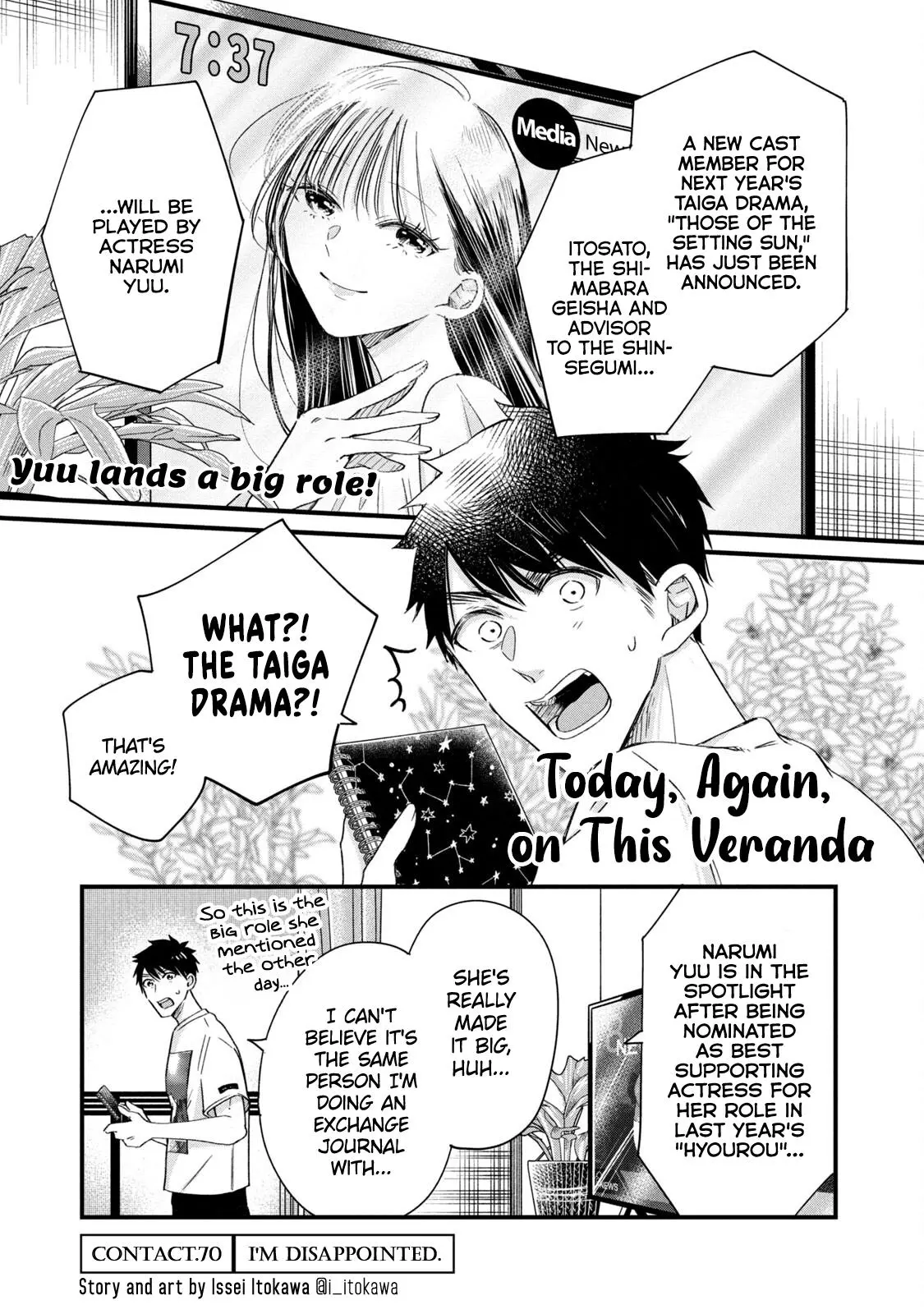 Kyou mo Veranda de - Chapter 70 - Page 1