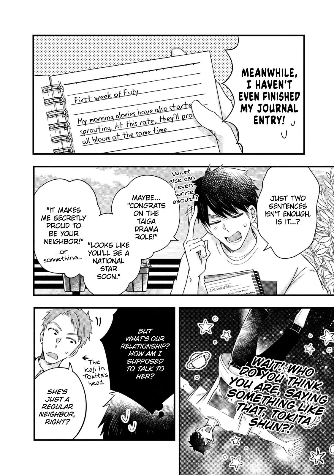 Kyou mo Veranda de - Chapter 70 - Page 2