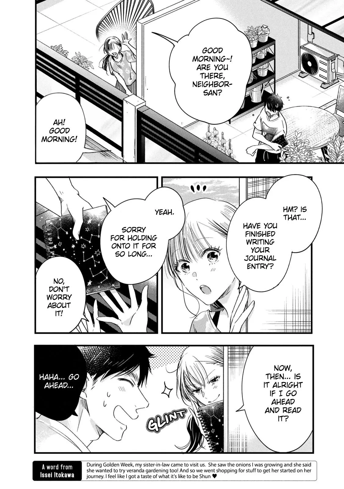 Kyou mo Veranda de - Chapter 70 - Page 4