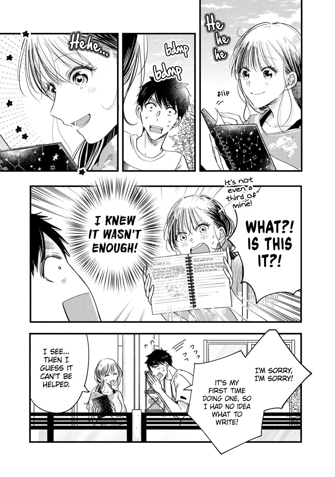 Kyou mo Veranda de - Chapter 70 - Page 5