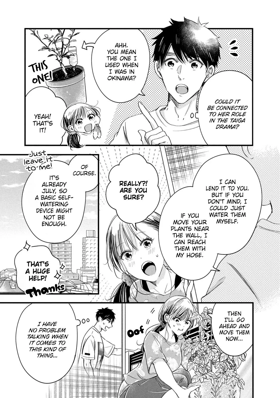 Kyou mo Veranda de - Chapter 70 - Page 7