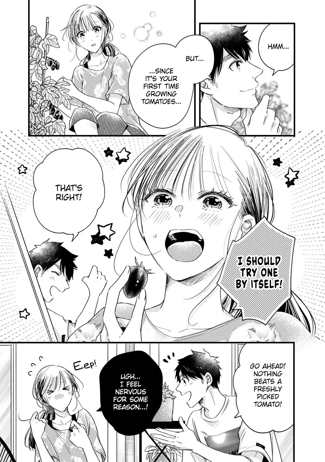 Kyou mo Veranda de - Chapter 70 - Page 9
