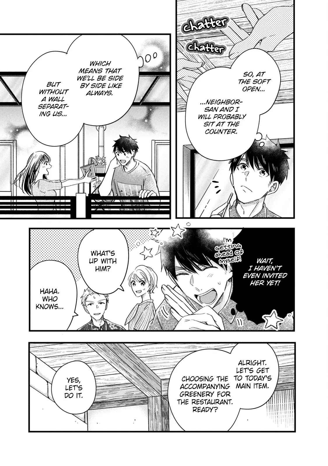 Kyou mo Veranda de - Chapter 71 - Page 3