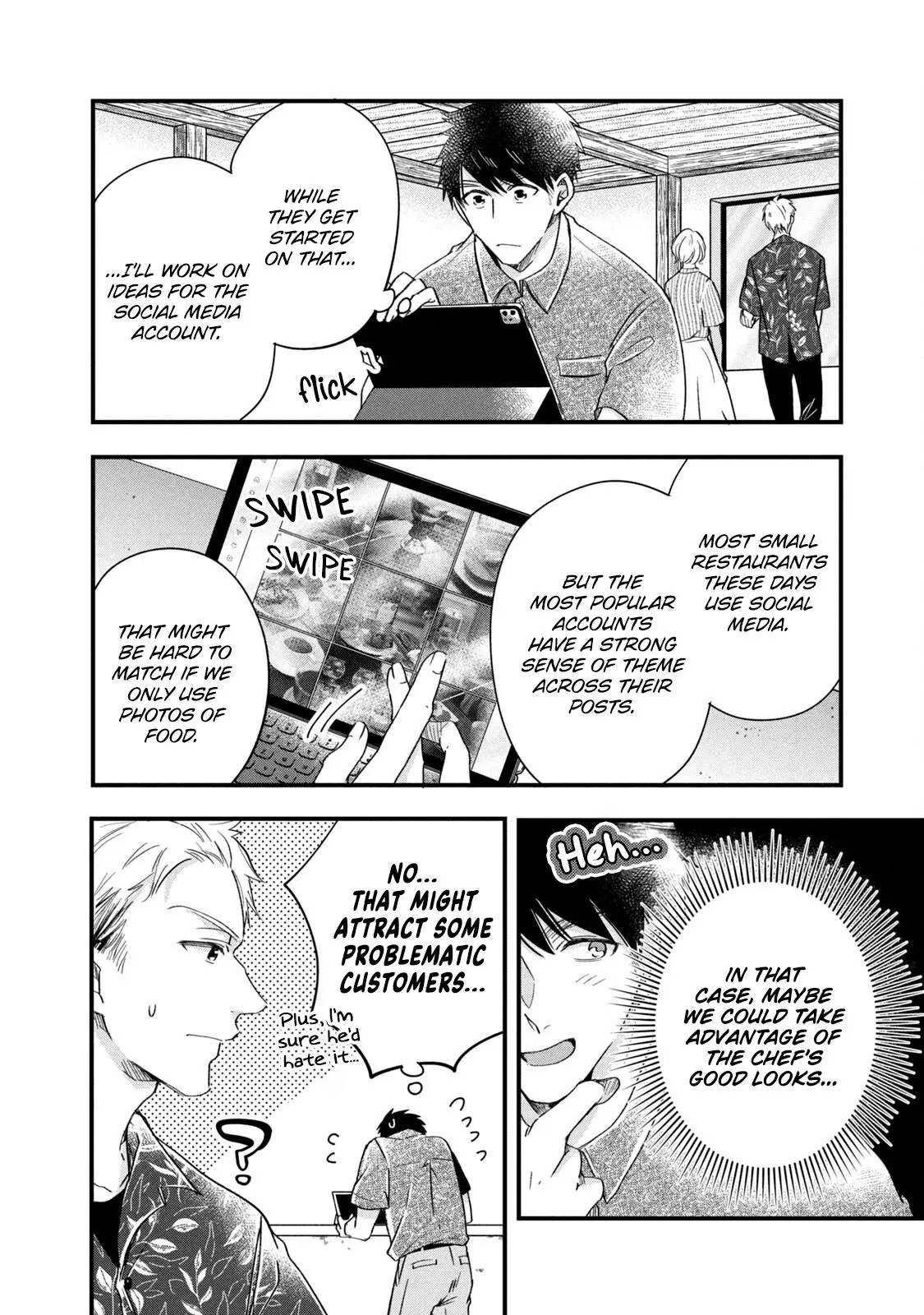 Kyou mo Veranda de - Chapter 71 - Page 4