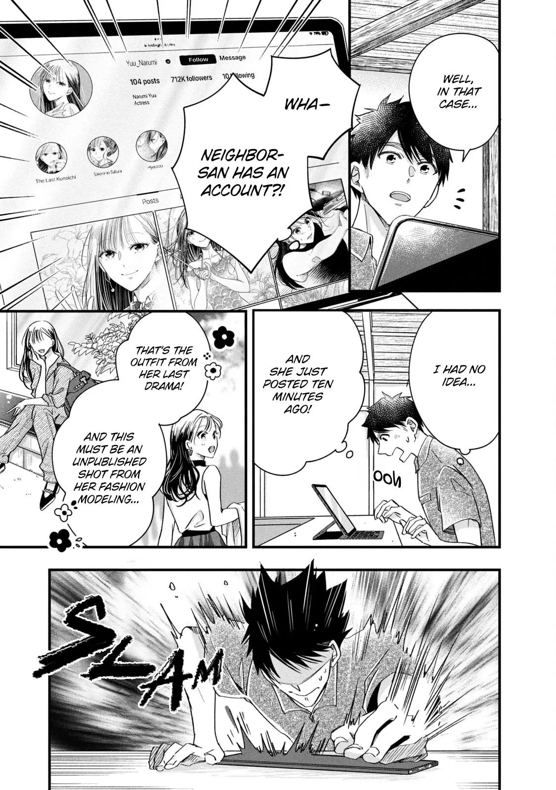 Kyou mo Veranda de - Chapter 71 - Page 5