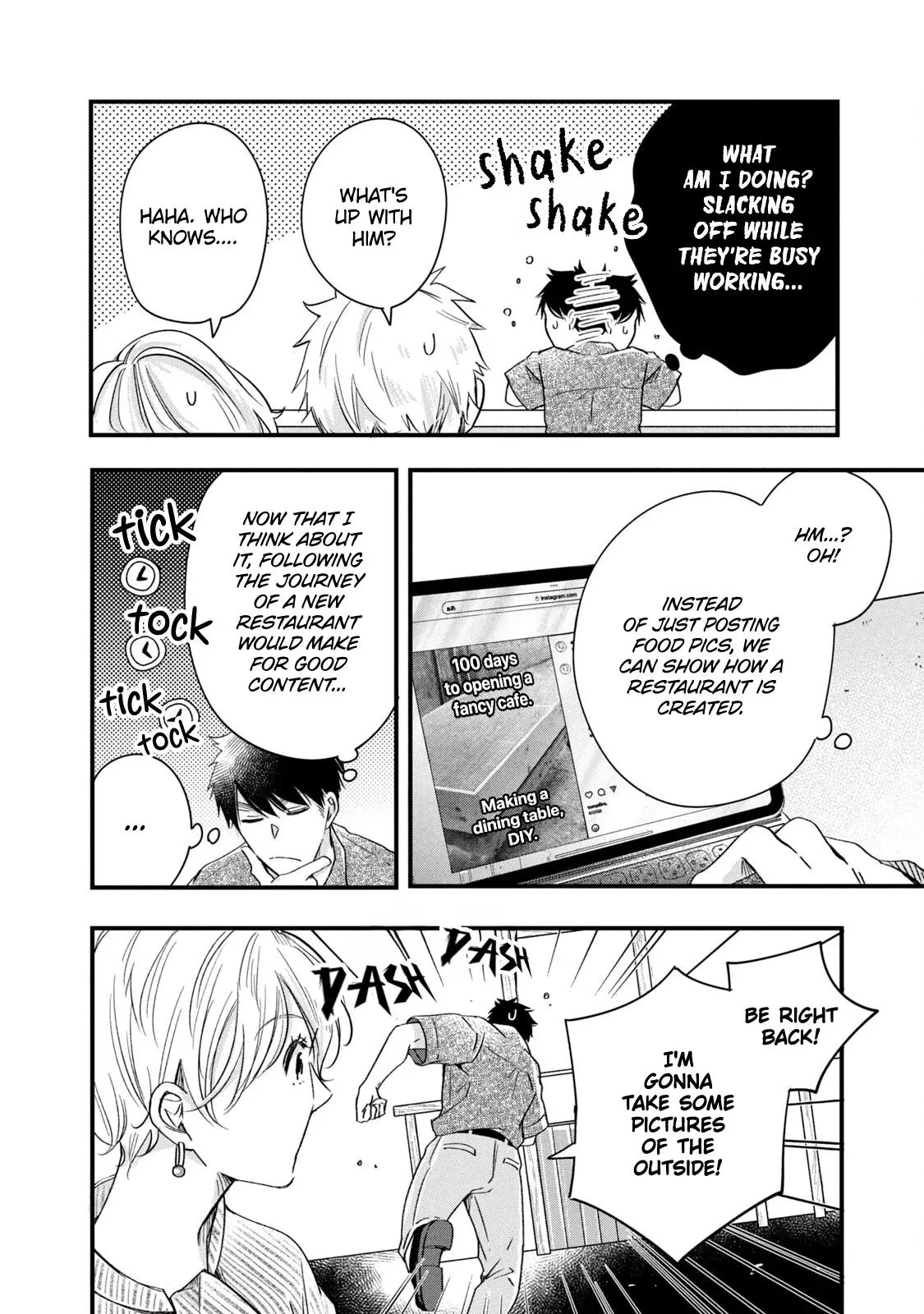 Kyou mo Veranda de - Chapter 71 - Page 6
