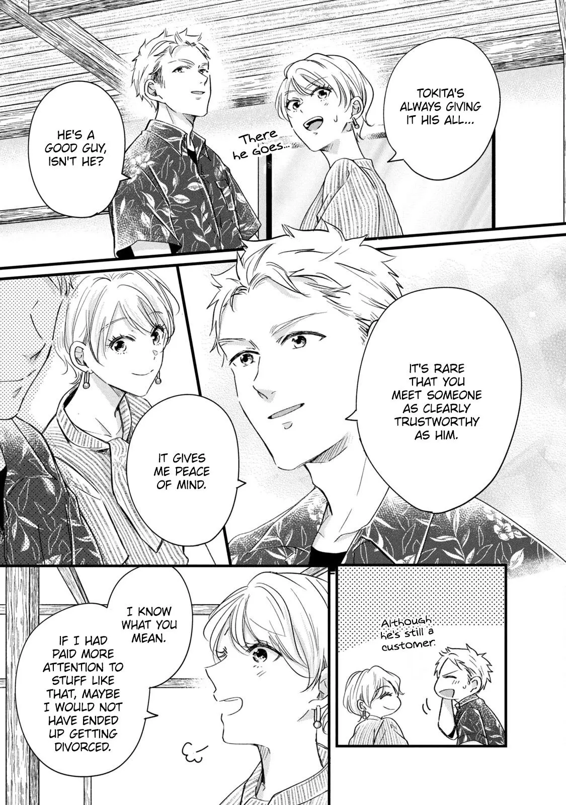 Kyou mo Veranda de - Chapter 71 - Page 7