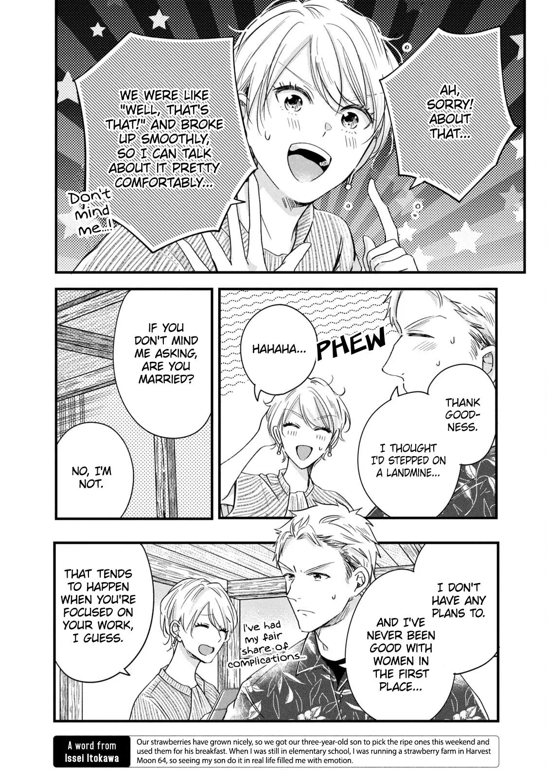 Kyou mo Veranda de - Chapter 71 - Page 8