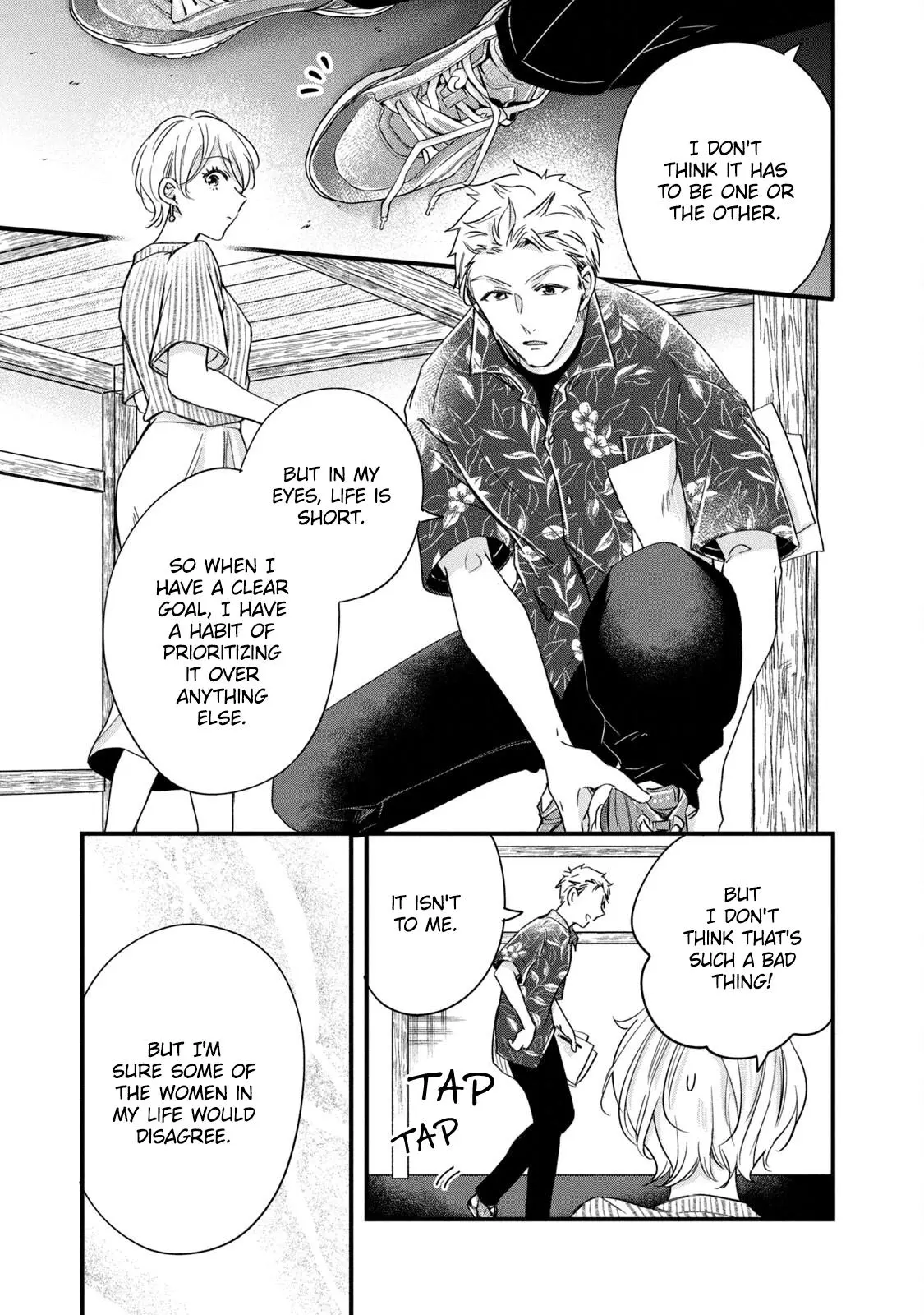 Kyou mo Veranda de - Chapter 71 - Page 9