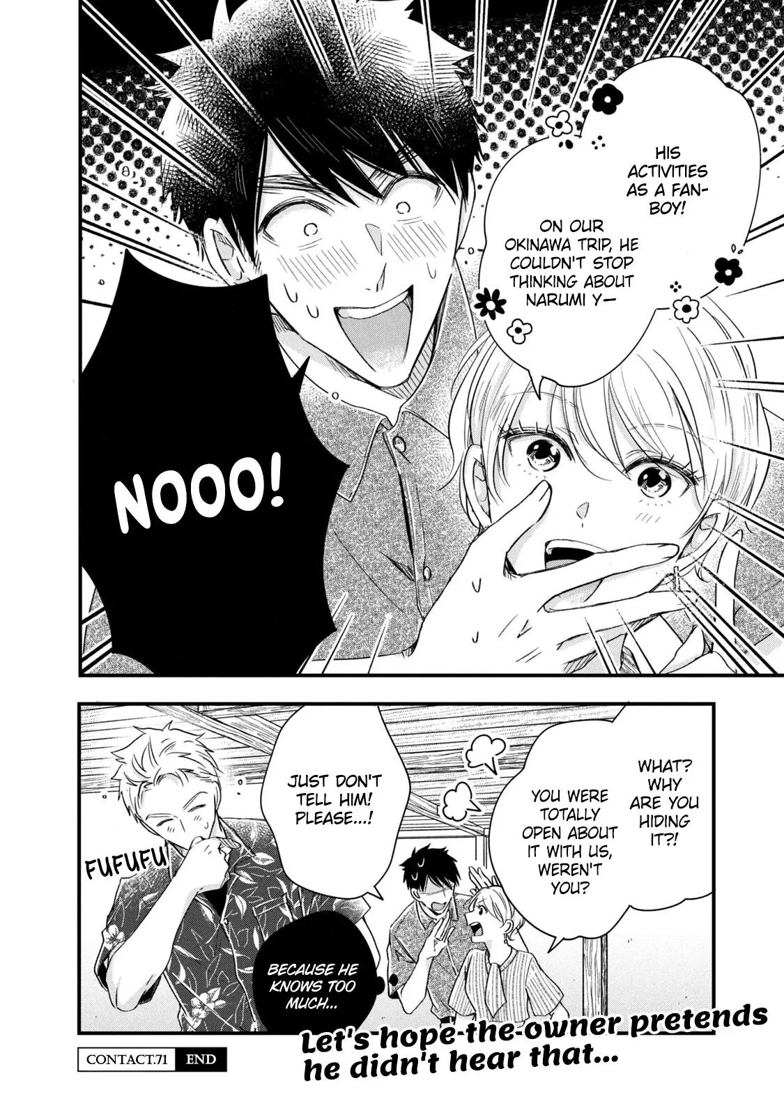 Kyou mo Veranda de - Chapter 71 - Page 14